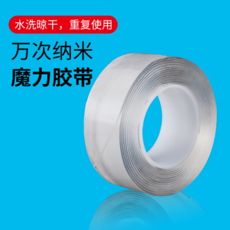 惠州纳米胶带